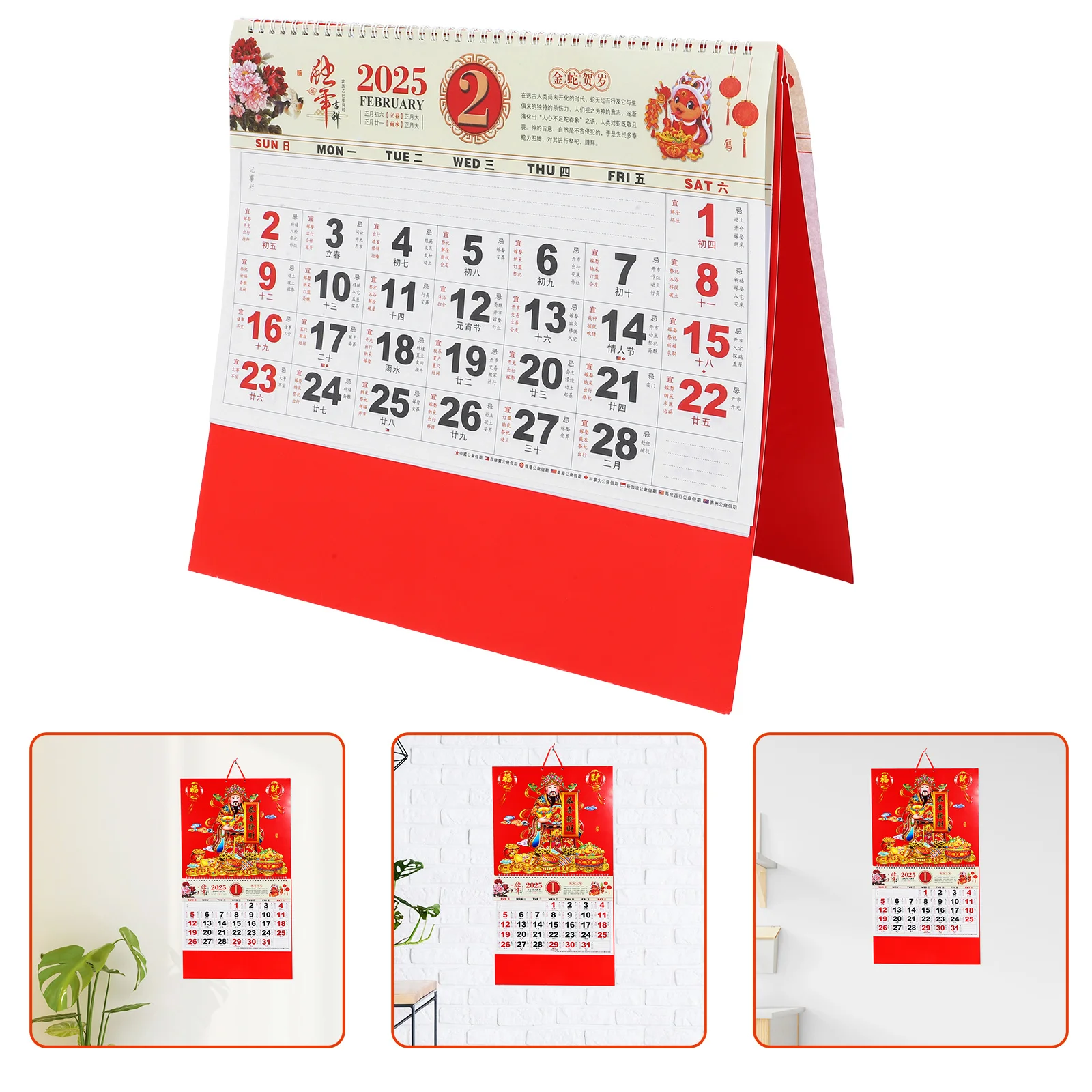 

Red Embossed Craft Fortune Calendar 2025 Year of Snake Gold Foil Accents 1100g 900g Specialty Paper Easy Flip Wall Hanging Home
