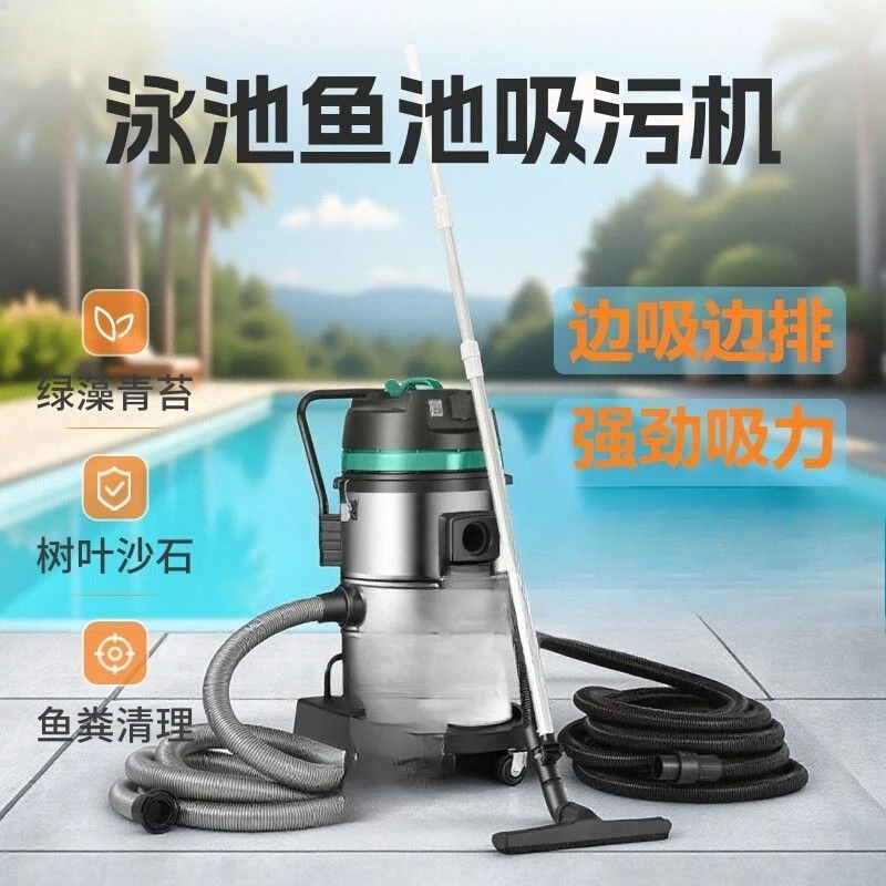 بركة السمك، حمام سباحة، آلة شفط سيلت، تحت الماء #2