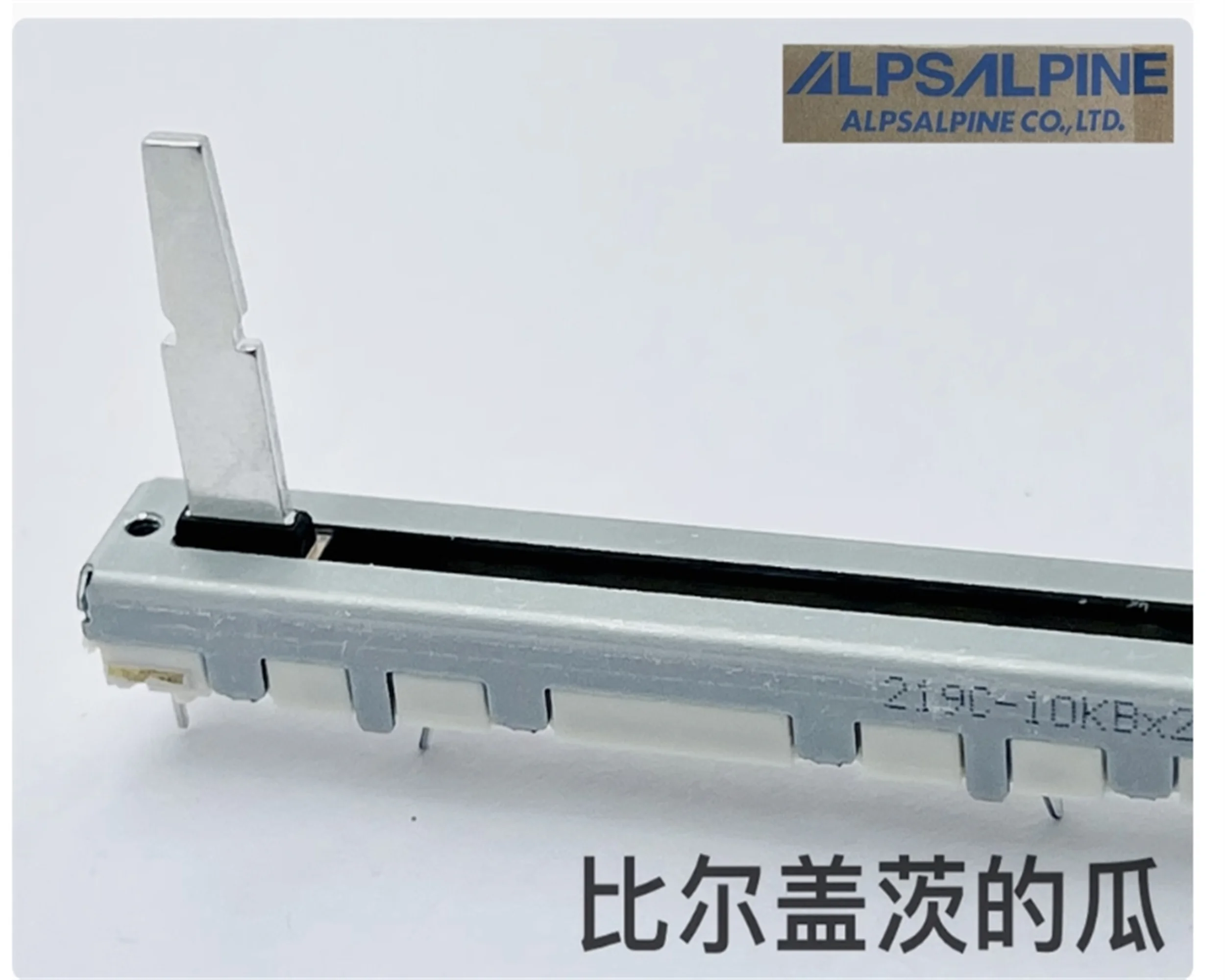 2 PCS ALPS RS45112A400G Pioneer Direct Sliding Potentiometer B10K × 2 Stroke 45mm Shaft Length 20