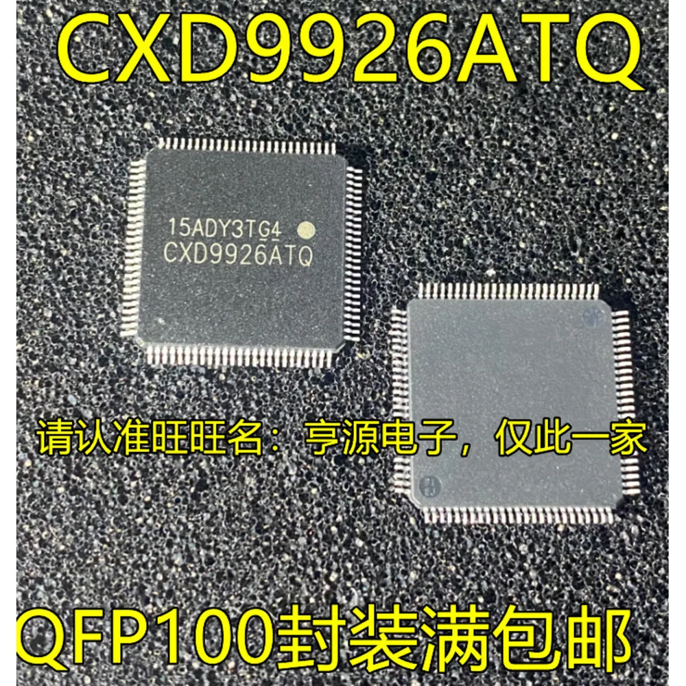 1-20PCS RW138 MT25QU128ABA1ESE-0SIT H30R1353 MAX293CPA MAX293 CXD9926ATQ CXD9926
