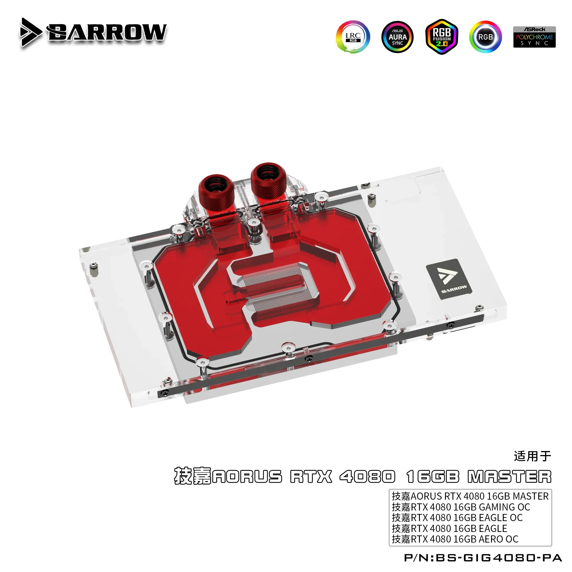 Imagem -02 - Bloco de Água Gpu da Cobertura Completa do Carrinho de Mão para Gigabyte Aorus Rtx 4080 16gb Placa Gráfica 5v Argb 3pin Sincronização da Aura