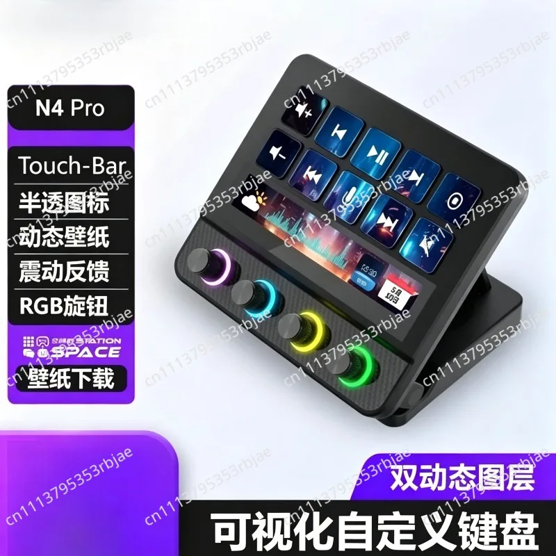 N4 Visual Macro Keyboard Desktop Revolution Streaming Console Hub 10-Key Quad-Dial Interface Touch Strip Dual USB-C & USB-A
