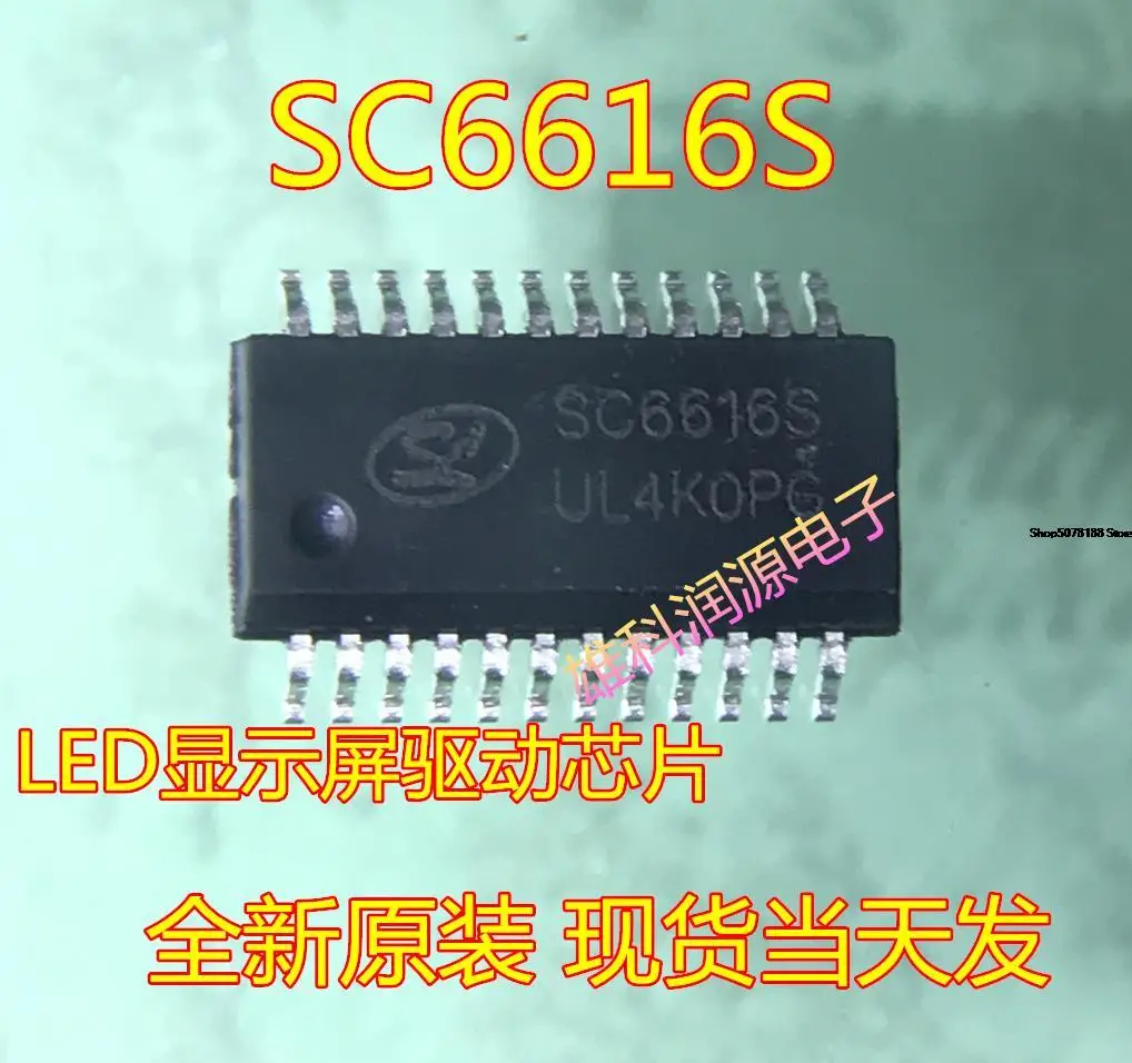 5pieces  SC6616S SSOP-24