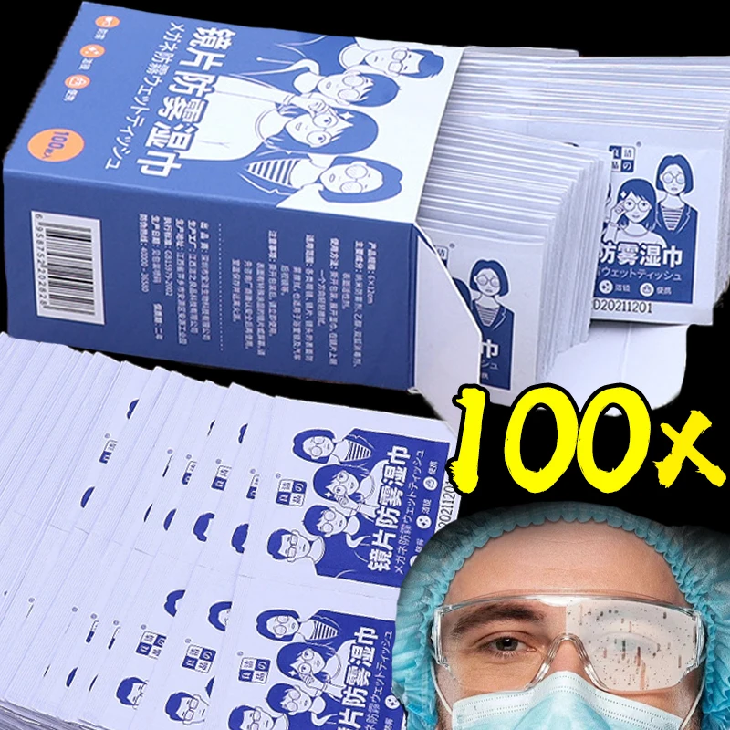 

10/100Pcs Disposable Glasses Anti-fog Cleaner Traceless Quick Drying Mobile Phone Screen Wipe Remove Oil Dust Removal Box-packed