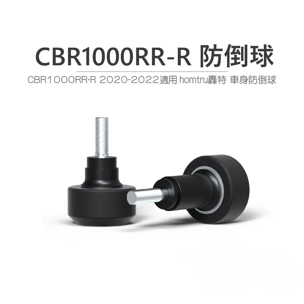 Motorcycle Frame Sliders Crash Protection landing protection For HONDA CBR1000RRR