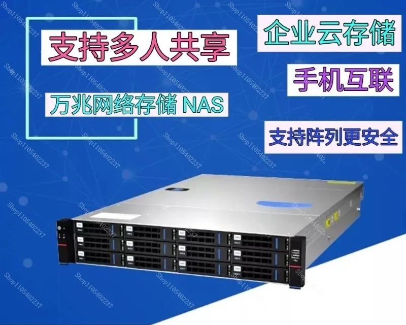Enterprise Multi Bay NAS Storage Device, 10G High Capacity Network Shared Disk for Monitoring and Media File Storage