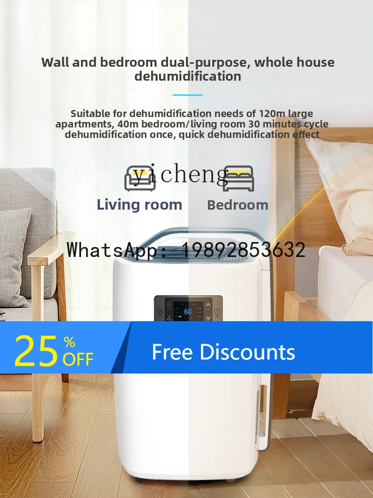 

AB dryer household light sound bedroom dehumidifier villa basement drying clothes moisture absorber