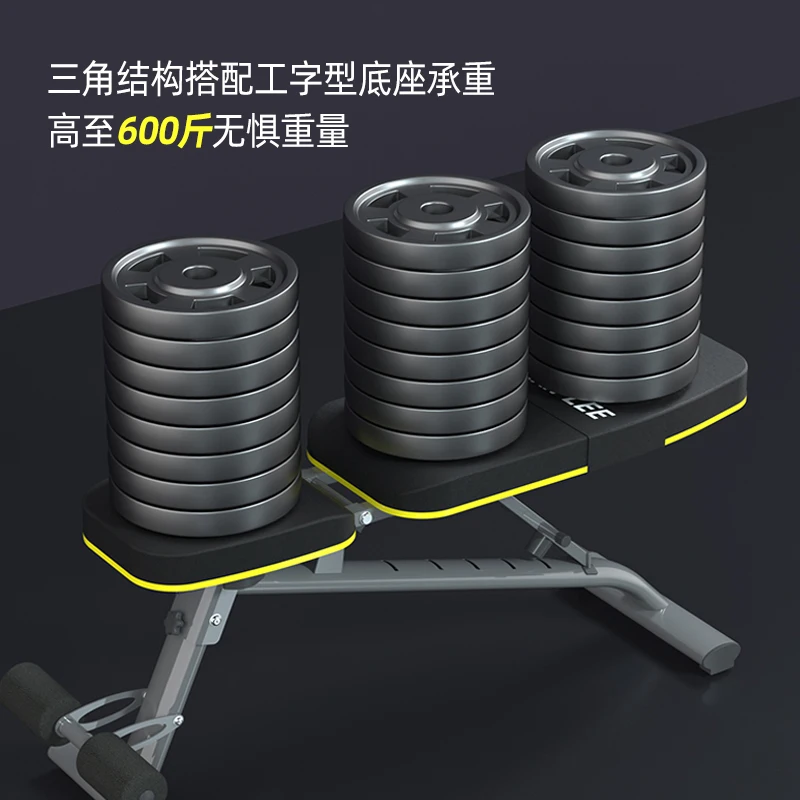 Dumbbell bench sit up assistive device for household fitness equipment, multifunctional supine board, bird chair