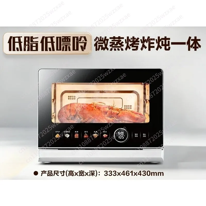 Micro steaming, baking, frying and stewing all-in-one machine household small microwave oven frequency conversion multi-function