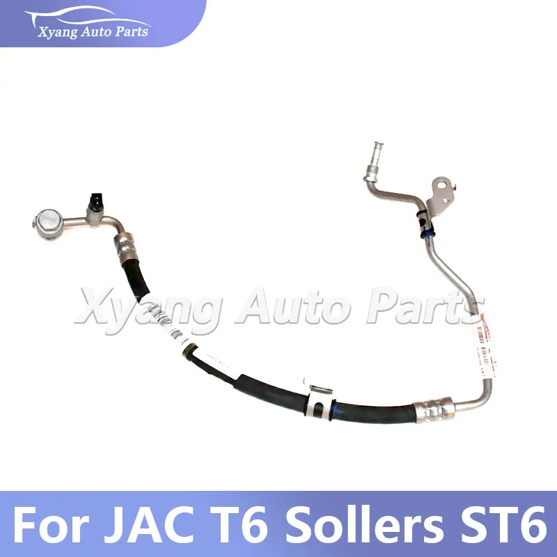 

Шланг гидроусилителя руля для JAC T6 Sollers ST6 3406100P3140