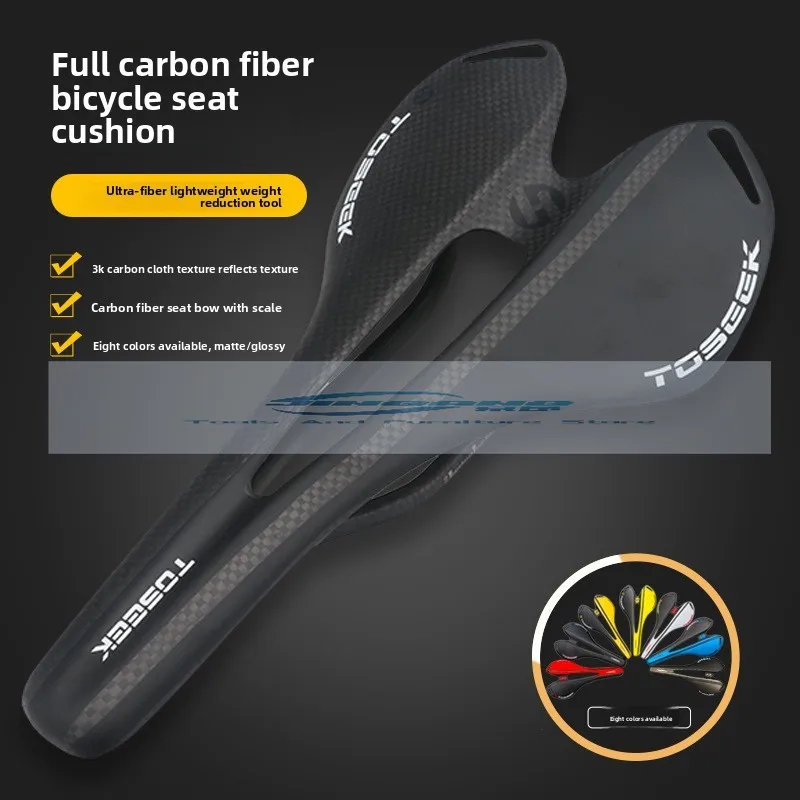 

Bicycle Accessories Carbon Fiber Bicycle Seat Cushion Mountain Road Bike Seat Cushion Outdoor Sports
