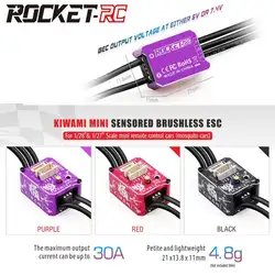 2024 newest ROCKET-RC KIWAMI MINI Sensored Brushless ESC 30A 2S For 1/28 1/27 Scale Mini Remote Control Cars Mosquito Cars