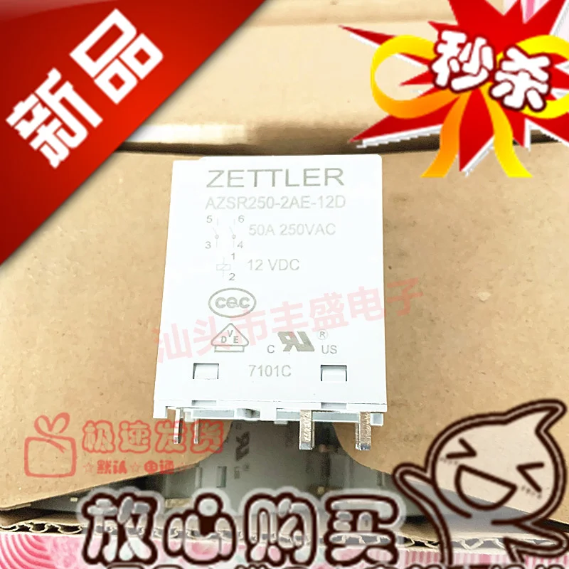 AZSR250-2AE-12D ZETTLER 12VDC 50A 100% التتابع الجديد 1 قطعة