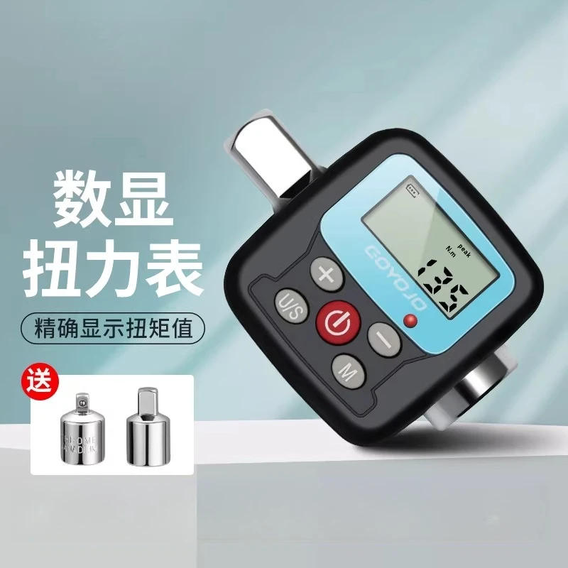Digital Torque Gauge Meter, High Precision kg/lbf Tester for Torque Wrench Calibration