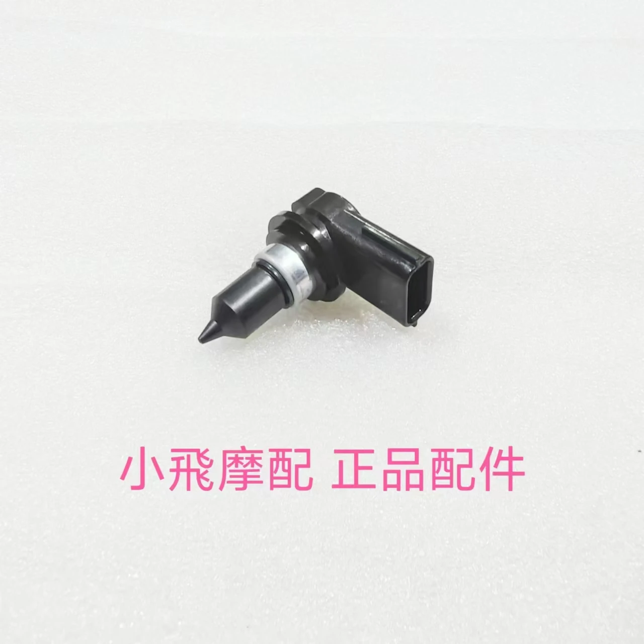 

For Qjmotor Mtx125 Accessories Qj Motor Mtx 125 Stepper Motor Idle Motor