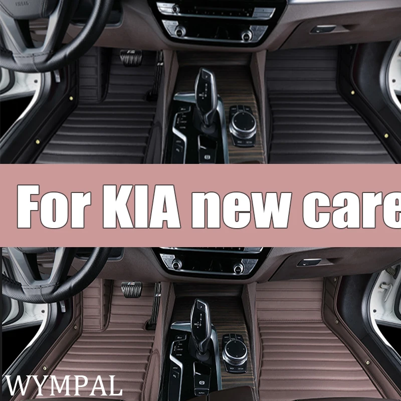 

Luxury Car floor mats for KIA new carens （FIVE SEAT）2007 2008 2009 2010 2011 2012 Custom auto foot Pads automobile carpet cove