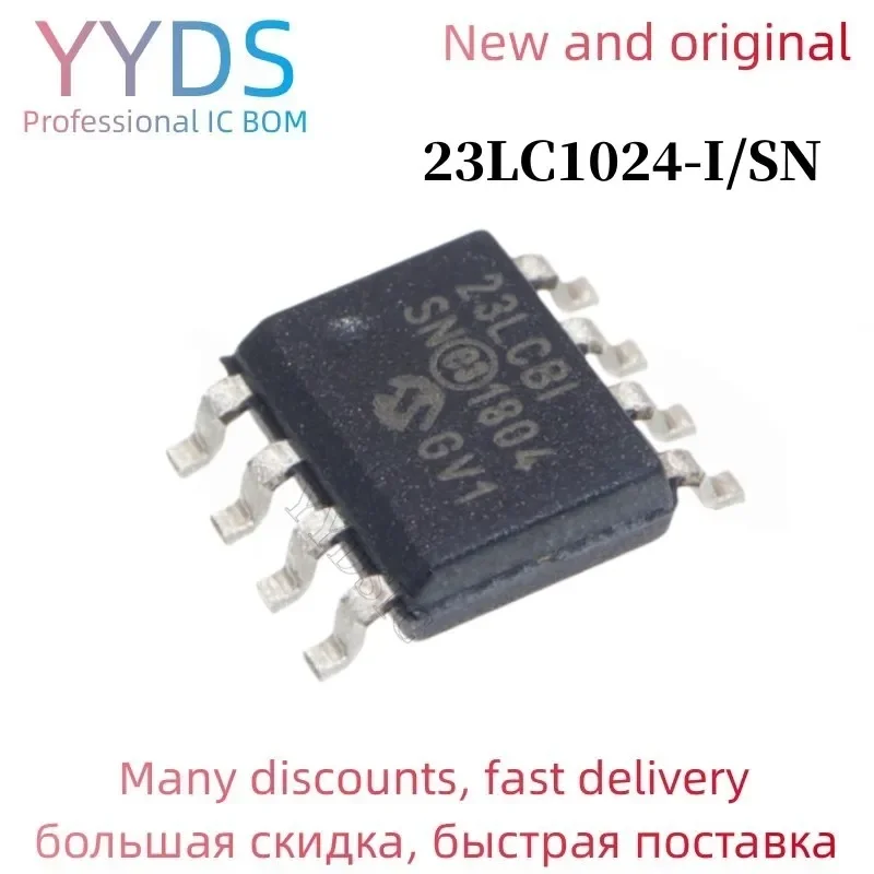 2PCS 23LC1024-I/SN 23LC1024T-I/SN SOP-8 23LC1024 SOP8 23LCBI SOP 23LCBI/SN 23LCB1