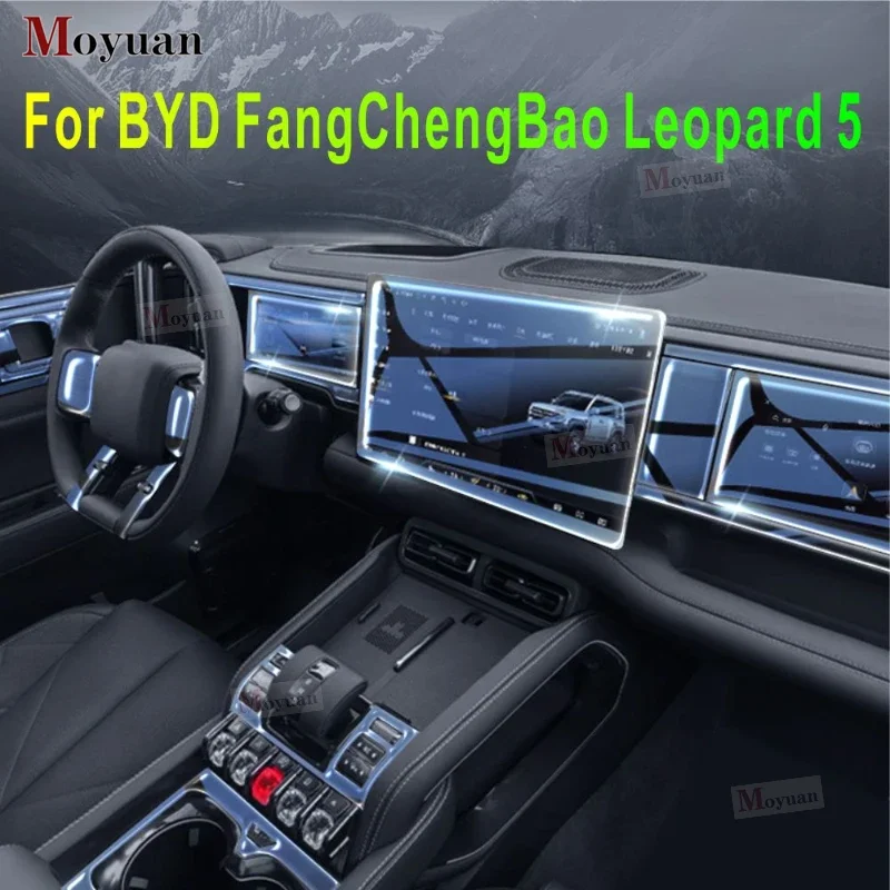 For BYD FangChengBao Leopard 5 Car Gearbox Panel Navigation Screen Automotive Interior TPU Protective Film Anti-Scratch Sticker