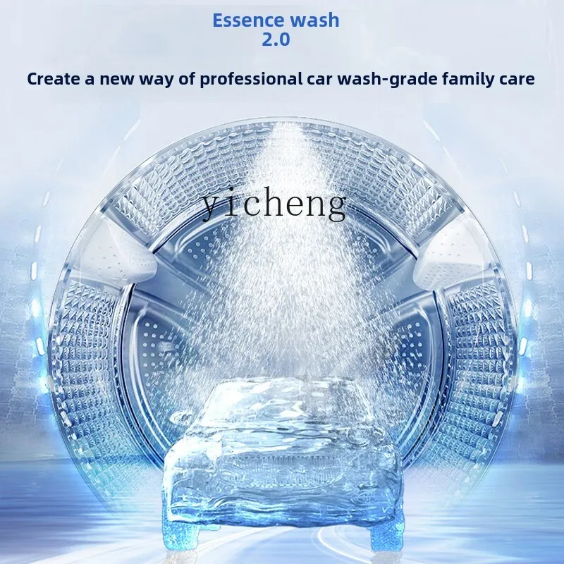 XL washing machine essence washing 2.0 washing and drying integrated 10kg household large capacity first-class energy efficiency