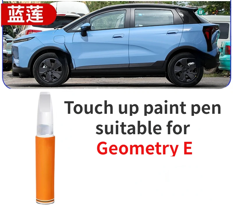 Touch up paint pen suitable for Geometry E Jasmine white touch up paint pen blue modification accessories complete original fact