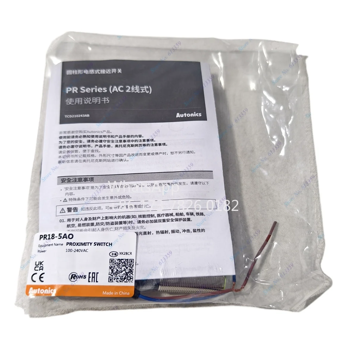 1PC New Original Proximity Sensors PR18-5AO