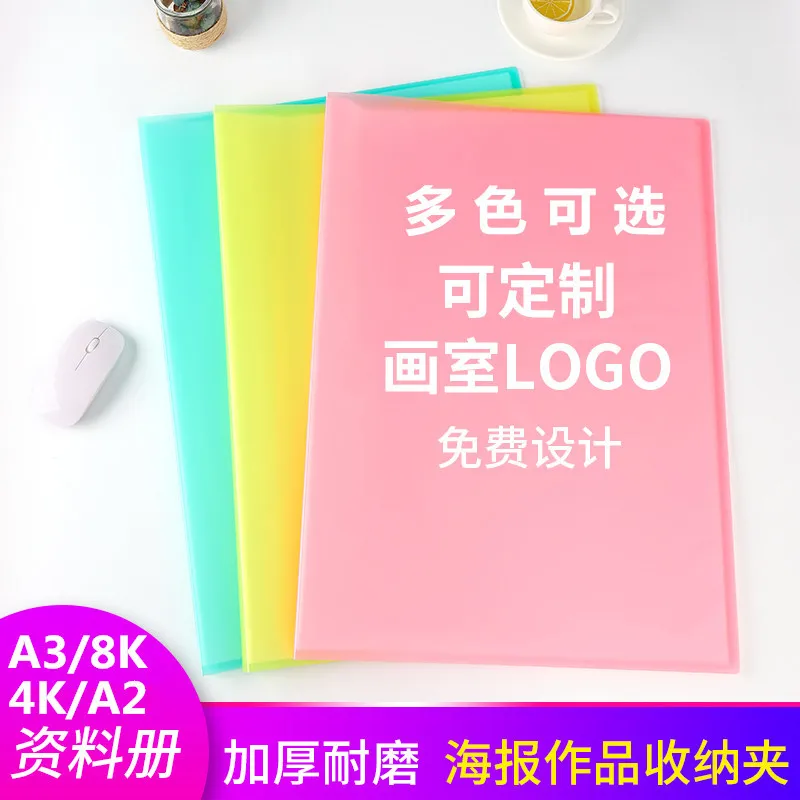 A3 Data Booklet 4K Folder A2 Data Booklet Engineering Paper Booklet 4 Open Sketching Album Folder Favorite Logo folders