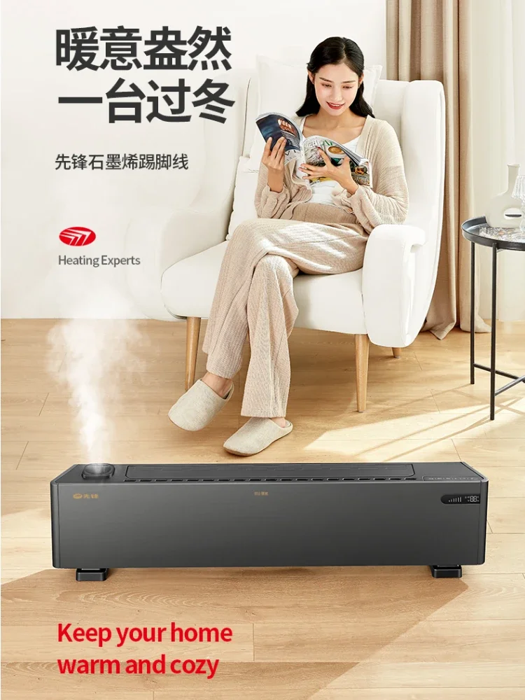 

220V Pioneer Graphene Skirting Heater, Air Heater, Bathroom Electric Stove Heating Pad Heater Space Heater