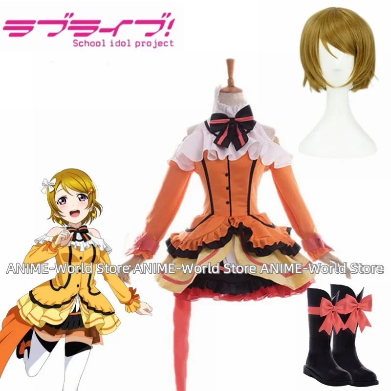 Anime Love Live ! LoveLive! Kira-kira Sensation Koizumi Hanayo Cosplay costume Carnival Halloween Wig Shoes Christmas Costume