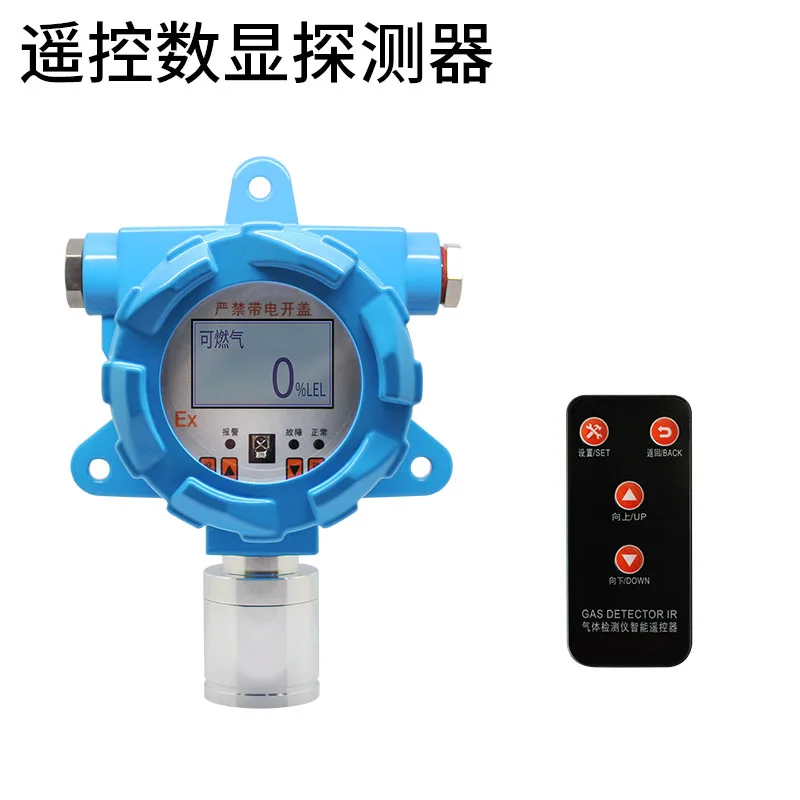 Industrial combustible gas detector alarm hydrogen oxygen carbon monoxide ammonia paint carbon dioxide probe