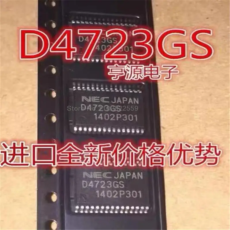 1-10 Stuks Upd4723gs SSOP-30 D4723gs Ic