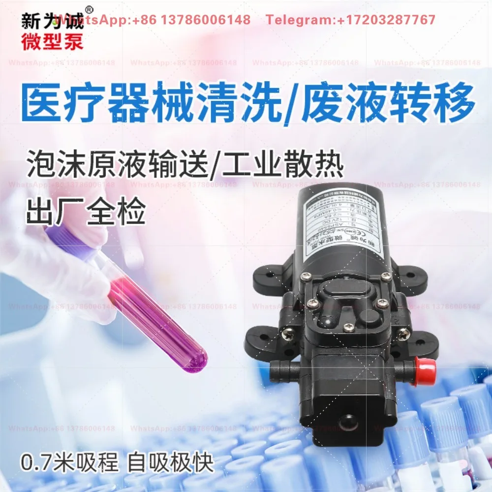 Brand electric 12v DC battery small water pump garment industry booster self-priming pump ASP5540
