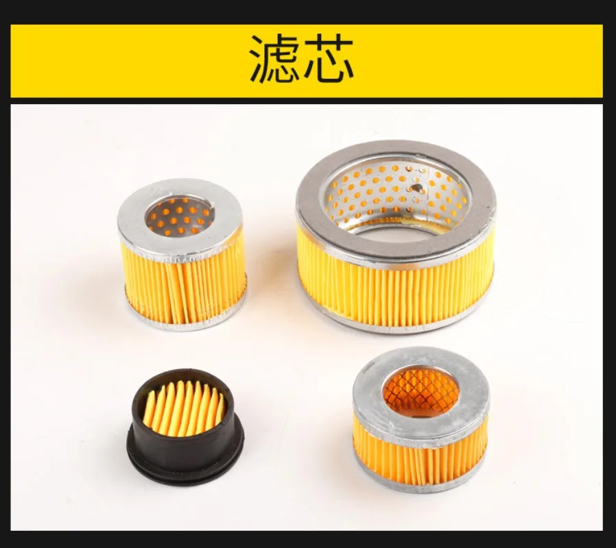 

Oil free machine air compressor filter element air compressor machine filter vacuum pump air pump accessories