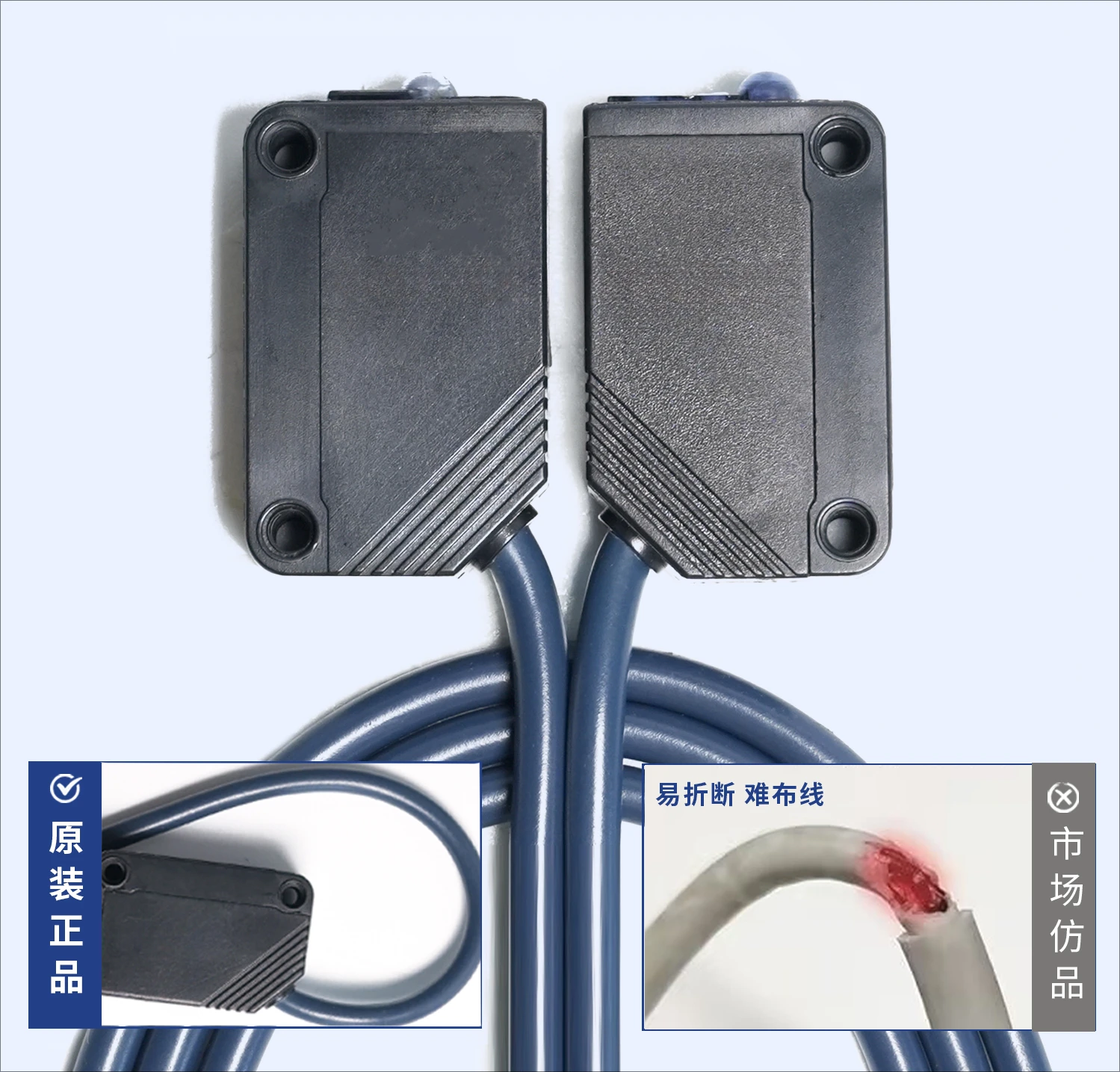 Photoelectric Switc…