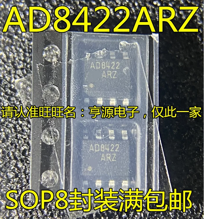 

2pcs 100% New AD8422 AD8622