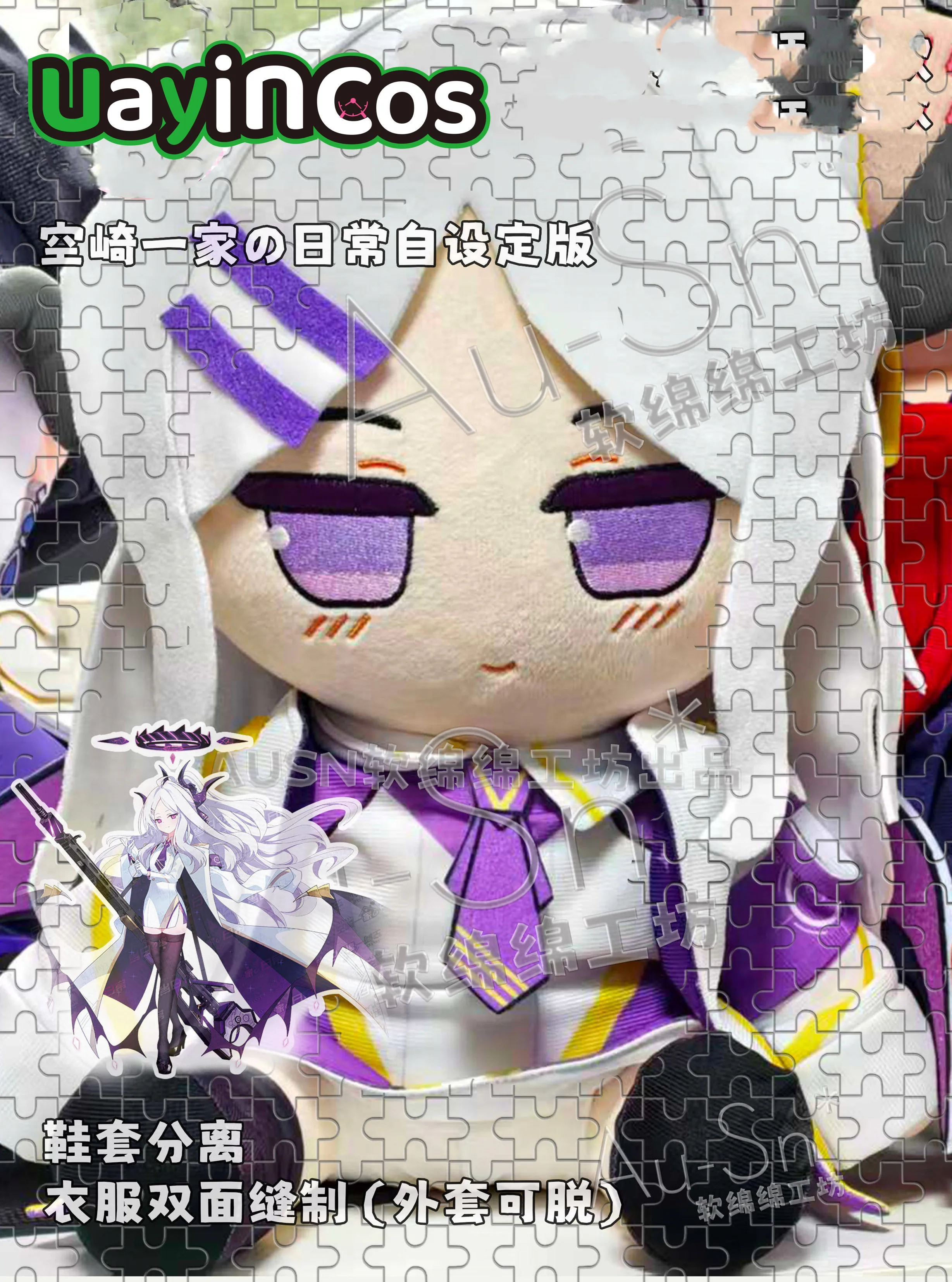 30cm Blue Archive Sorasaki Hina Stuffed Plushies Plush Doll Clothes Ornament Anime Figure Game Toy Kids Gifts Cosplay