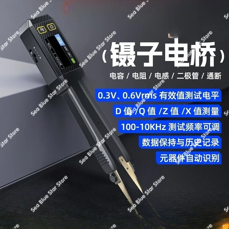 Digital Bridge Tweezers Handheld LCR-ST1 Capacitance Resistance Inductance Tester SMD Multimeter