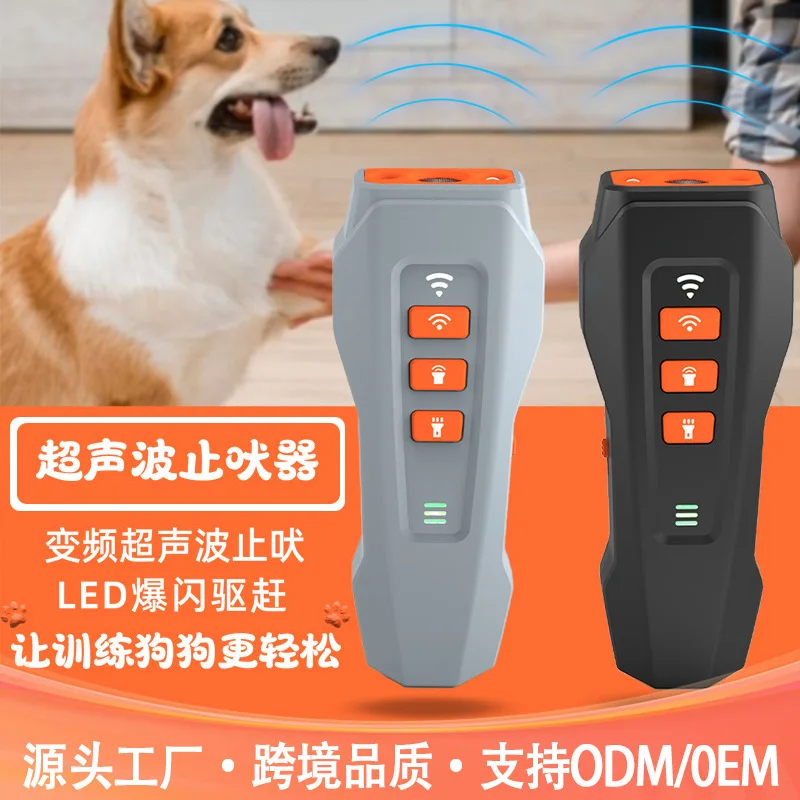 Ultrasonic Bark Stopper High-power Pet Trainer Rechargeable Portable Dog Trainer