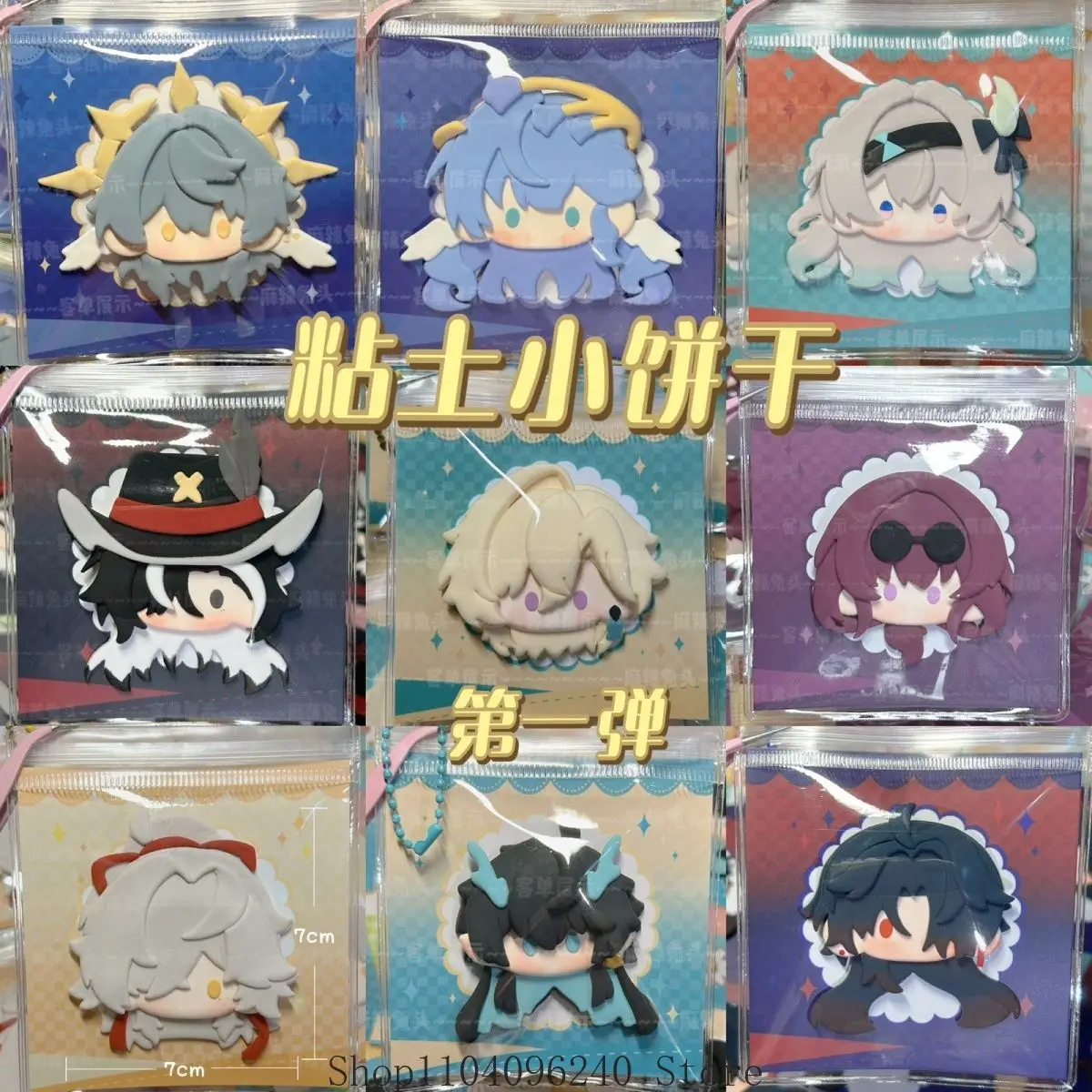 

Honkai: Star Rail Sunday Aventurine аниме игра косплей глина печенье рюкзак аксессуары талисман студенческий аксессуар подарок для фанатов