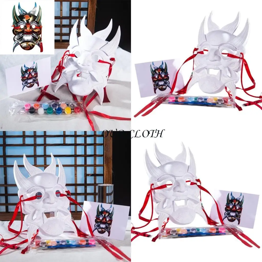 

DIY Blank Mask