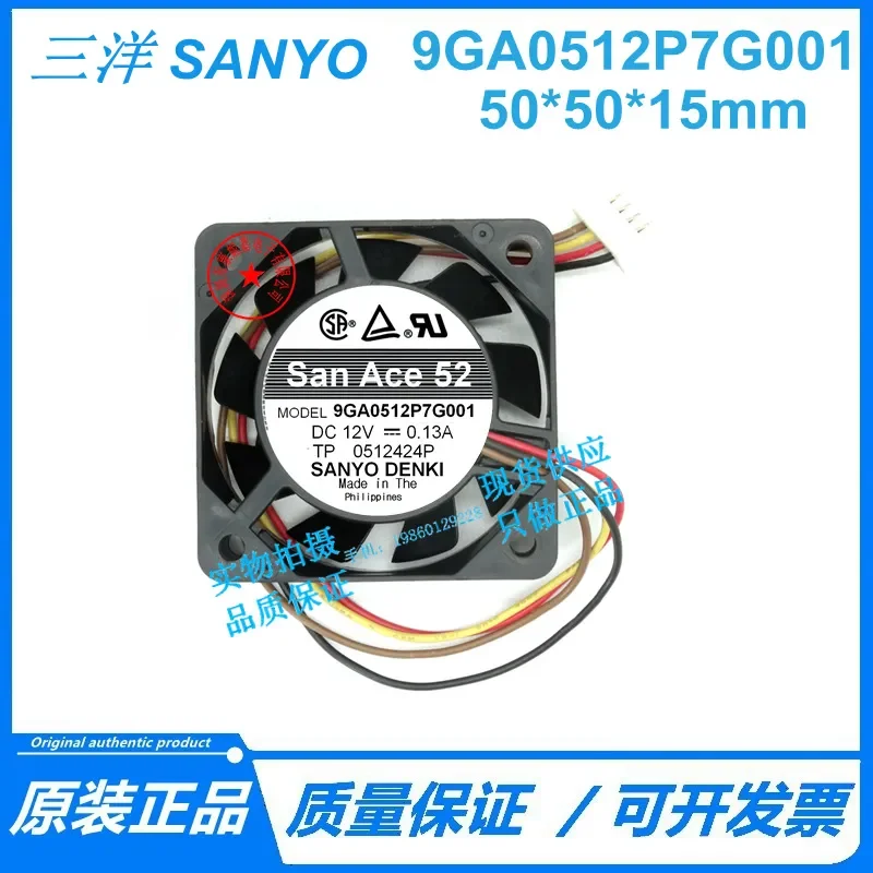for Sanyo 9GA0512P7G001 5015 12V 0.13A 5CM High-end Server CPU Chassis Cooling Fan