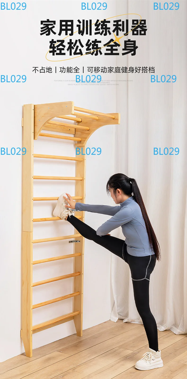 Multifunctional Rib Frame Indoor Leg Press Frame Dance Room Stretching Parallel Bars Pull Up Fitness Training Hanger