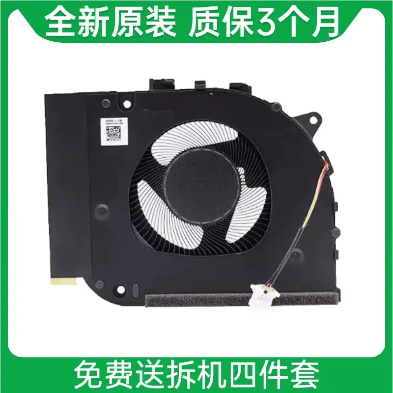 Suitable for new original ASUS Vivobook S 14 Flip OLED TP3402 cooling fan