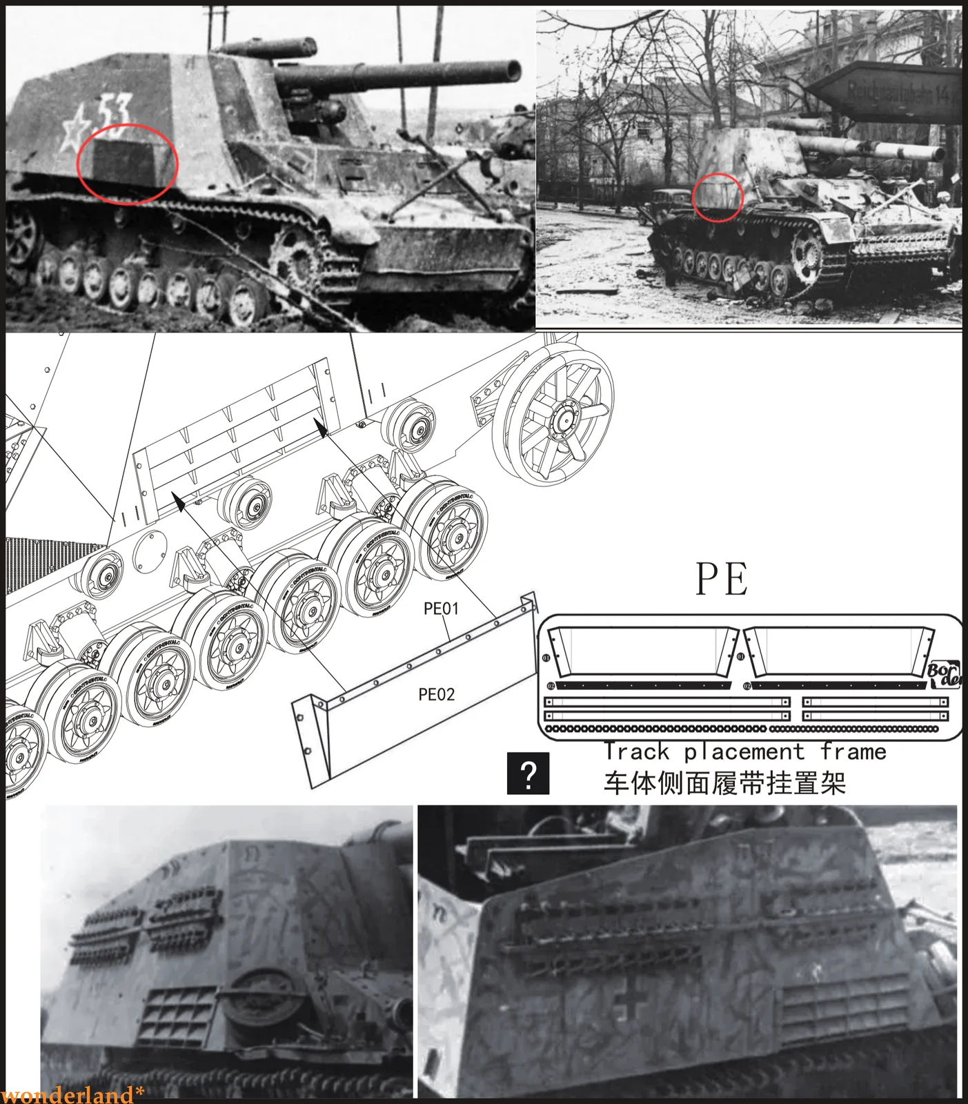 보더 BT-035 1/35 독일 Sd.Kfz.165 험멜 후반 생산 플라스틱 모델 키트