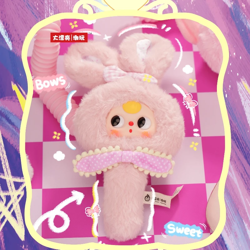 Bebé tres espejo Nagic V2 pequeño espejo mágico serie caja ciega lindo modelo muñeca caja misteriosa figuras de Anime juguete de regalo para niños adultos