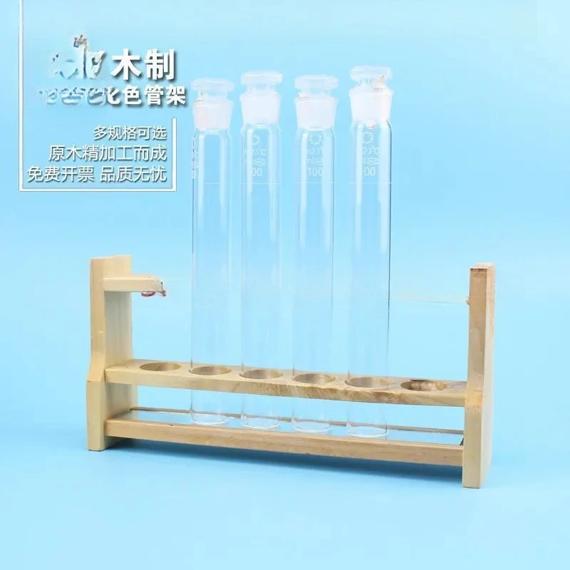 

2PCS Yuecheng wooden colorimetric pipe rack