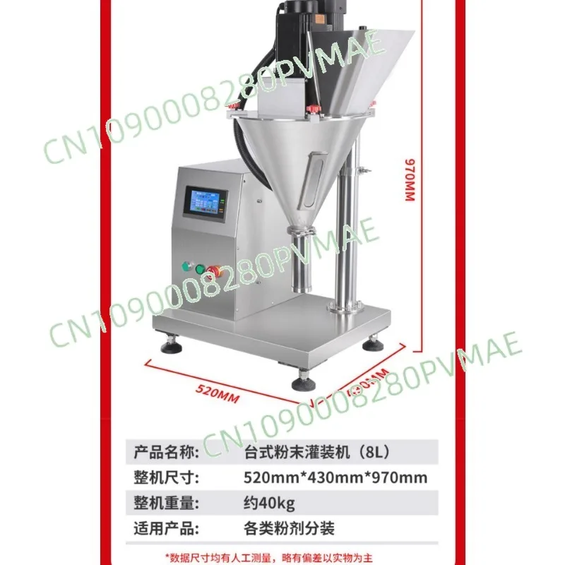 Desktop Automatic Powder Packing Machine, Screw Quantitative Filler for Flour, Milk Powder, Spice & Medicinal Powder