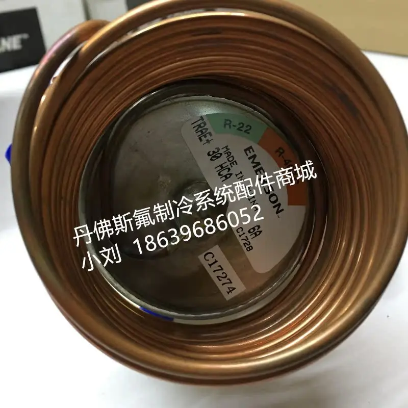 2025 إيمرسون إيمرسون صمام التوسع الحراري TRAE + 30HCA آلة المسمار المبرد مضخة الحرارة تكييف الهواء التخزين البارد