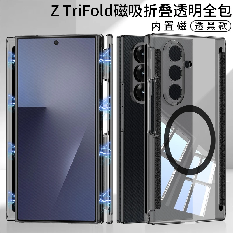 

For Samsung Galaxy Z TriFold Case Clear HT Transport For Magsafe Full Cover Anti Scrach Protector Mobile Phone Cover