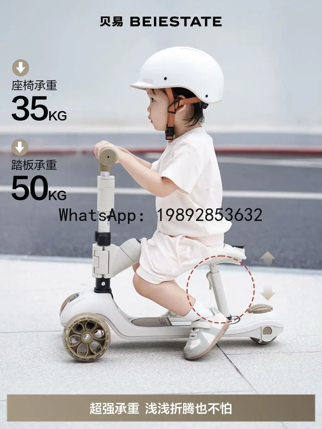 Girello Ride-On 7 in 1 monopattino per bambini