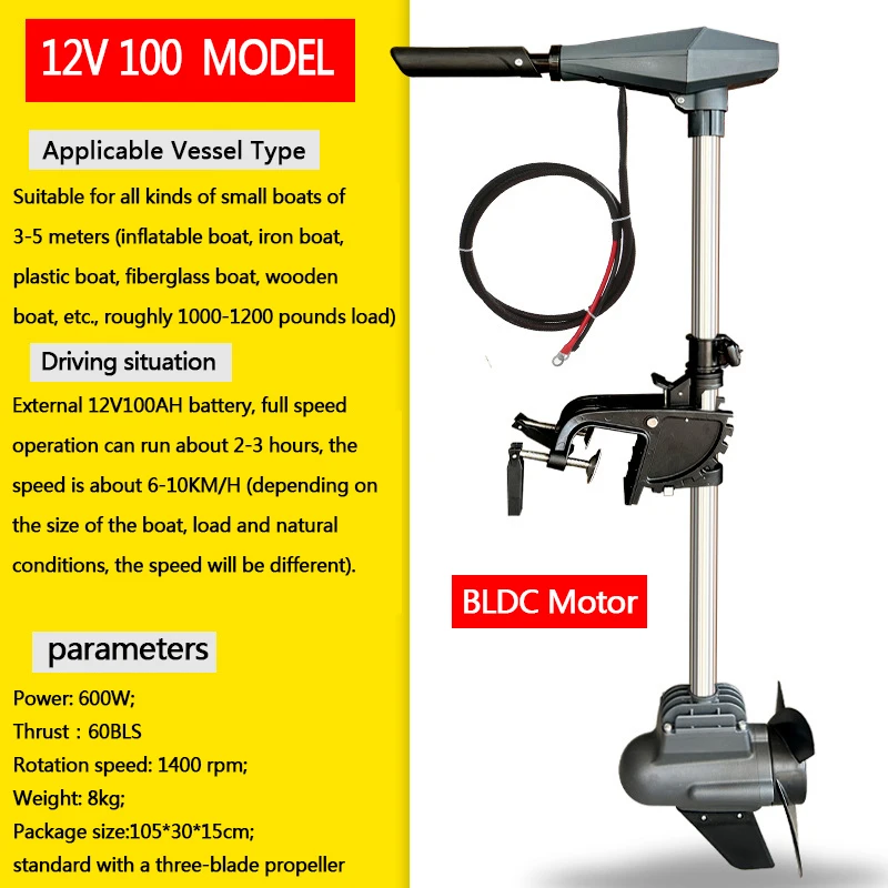 ApisQueen 12V Outboard Thrust Mounted Trolling Electric Trolling DC Brushless(BLDC) Motor